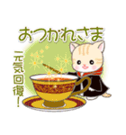 魔法使いにゃんこ♪優しい魔法（個別スタンプ：26）