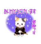 魔法使いにゃんこ♪優しい魔法（個別スタンプ：27）