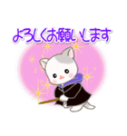 魔法使いにゃんこ♪優しい魔法（個別スタンプ：28）