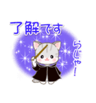 魔法使いにゃんこ♪優しい魔法（個別スタンプ：30）