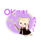 魔法使いにゃんこ♪優しい魔法（個別スタンプ：31）
