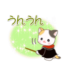 魔法使いにゃんこ♪優しい魔法（個別スタンプ：32）
