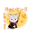 魔法使いにゃんこ♪優しい魔法（個別スタンプ：33）