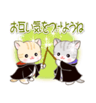 魔法使いにゃんこ♪優しい魔法（個別スタンプ：35）