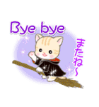 魔法使いにゃんこ♪優しい魔法（個別スタンプ：36）