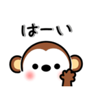 メッセージと顔 ！ [おさるちゃん]（個別スタンプ：2）
