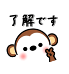 メッセージと顔 ！ [おさるちゃん]（個別スタンプ：3）