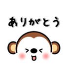 メッセージと顔 ！ [おさるちゃん]（個別スタンプ：14）