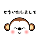 メッセージと顔 ！ [おさるちゃん]（個別スタンプ：18）