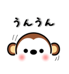 メッセージと顔 ！ [おさるちゃん]（個別スタンプ：21）