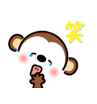 メッセージと顔 ！ [おさるちゃん]（個別スタンプ：22）