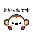 メッセージと顔 ！ [おさるちゃん]（個別スタンプ：26）