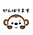 メッセージと顔 ！ [おさるちゃん]（個別スタンプ：30）