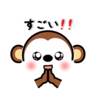 メッセージと顔 ！ [おさるちゃん]（個別スタンプ：32）