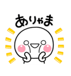 みんなの元気に♡やさしい敬語スタンプ（個別スタンプ：30）