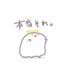 推しに召す人 その2（個別スタンプ：12）