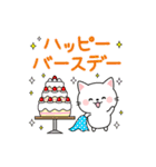飛び出す！大人かわいい誕生日＆おめでとう（個別スタンプ：2）