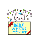 飛び出す！大人かわいい誕生日＆おめでとう（個別スタンプ：4）