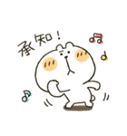 くまぴ★おしゃれに日常言葉（個別スタンプ：1）