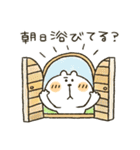 くまぴ★おしゃれに日常言葉（個別スタンプ：8）