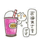 くまぴ★おしゃれに日常言葉（個別スタンプ：10）