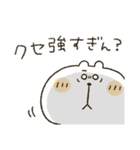 くまぴ★おしゃれに日常言葉（個別スタンプ：11）