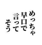 むかつく返信スタンプ（個別スタンプ：3）