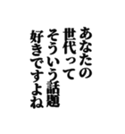 むかつく返信スタンプ（個別スタンプ：9）