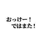 むかつく返信スタンプ（個別スタンプ：12）