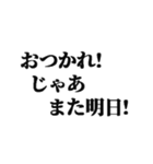 むかつく返信スタンプ（個別スタンプ：16）