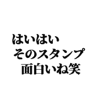 むかつく返信スタンプ（個別スタンプ：21）