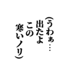 むかつく返信スタンプ（個別スタンプ：26）