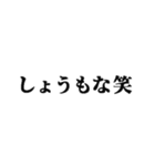 むかつく返信スタンプ（個別スタンプ：27）