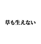 むかつく返信スタンプ（個別スタンプ：29）