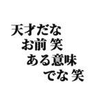 むかつく返信スタンプ（個別スタンプ：31）