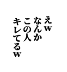 むかつく返信スタンプ（個別スタンプ：34）