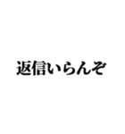 むかつく返信スタンプ（個別スタンプ：36）