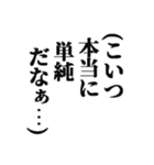 むかつく返信スタンプ（個別スタンプ：37）
