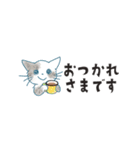 猫たちのヨコナガスタンプ（個別スタンプ：9）