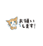 猫たちのヨコナガスタンプ（個別スタンプ：10）