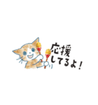 猫たちのヨコナガスタンプ（個別スタンプ：12）