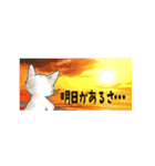 猫たちのヨコナガスタンプ（個別スタンプ：15）