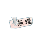 猫たちのヨコナガスタンプ（個別スタンプ：16）