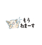 猫たちのヨコナガスタンプ（個別スタンプ：23）