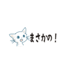 猫たちのヨコナガスタンプ（個別スタンプ：25）
