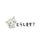 猫たちのヨコナガスタンプ（個別スタンプ：27）