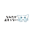 猫たちのヨコナガスタンプ（個別スタンプ：29）
