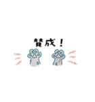猫たちのヨコナガスタンプ（個別スタンプ：32）