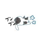 猫たちのヨコナガスタンプ（個別スタンプ：36）