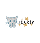 猫たちのヨコナガスタンプ（個別スタンプ：38）